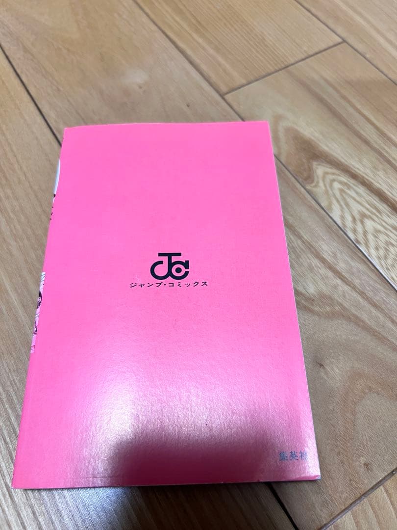 ナルト初版1~3 NARUTO1 2 3 Set First Edition