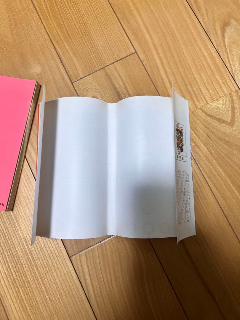 ナルト初版1~3 NARUTO1 2 3 Set First Edition