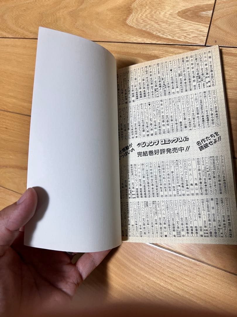 ナルト初版1~3 NARUTO1 2 3 Set First Edition