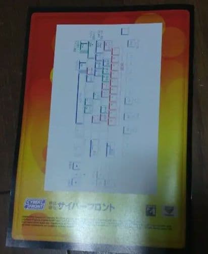 No One Lives Forever 日本語版 ノーワンリブスフォーエバー