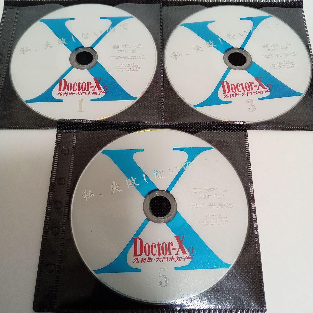 ドクターＸ　２　Doctor-X　外科医・大門未知子　レンタル　ＤＶＤ　全５巻