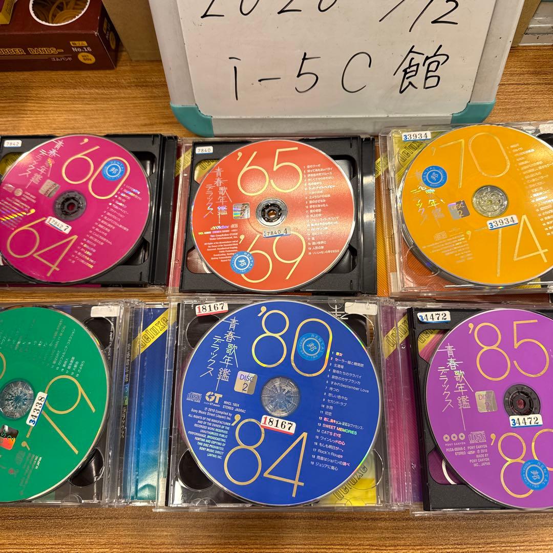 青春歌年鑑 デラックス 60〜89　CD　6枚セット