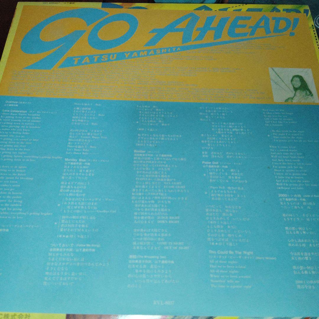 山下達郎 ムーングロウ 、Melodies.GO AHEAD!