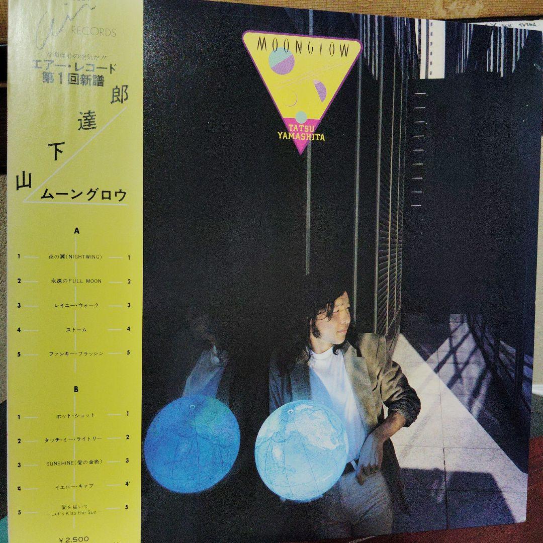 山下達郎 ムーングロウ 、Melodies.GO AHEAD!