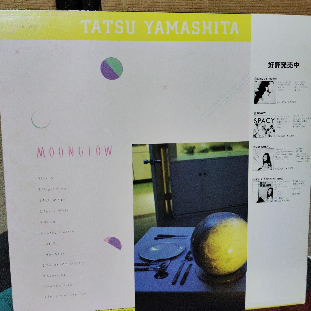 山下達郎 ムーングロウ 、Melodies.GO AHEAD!