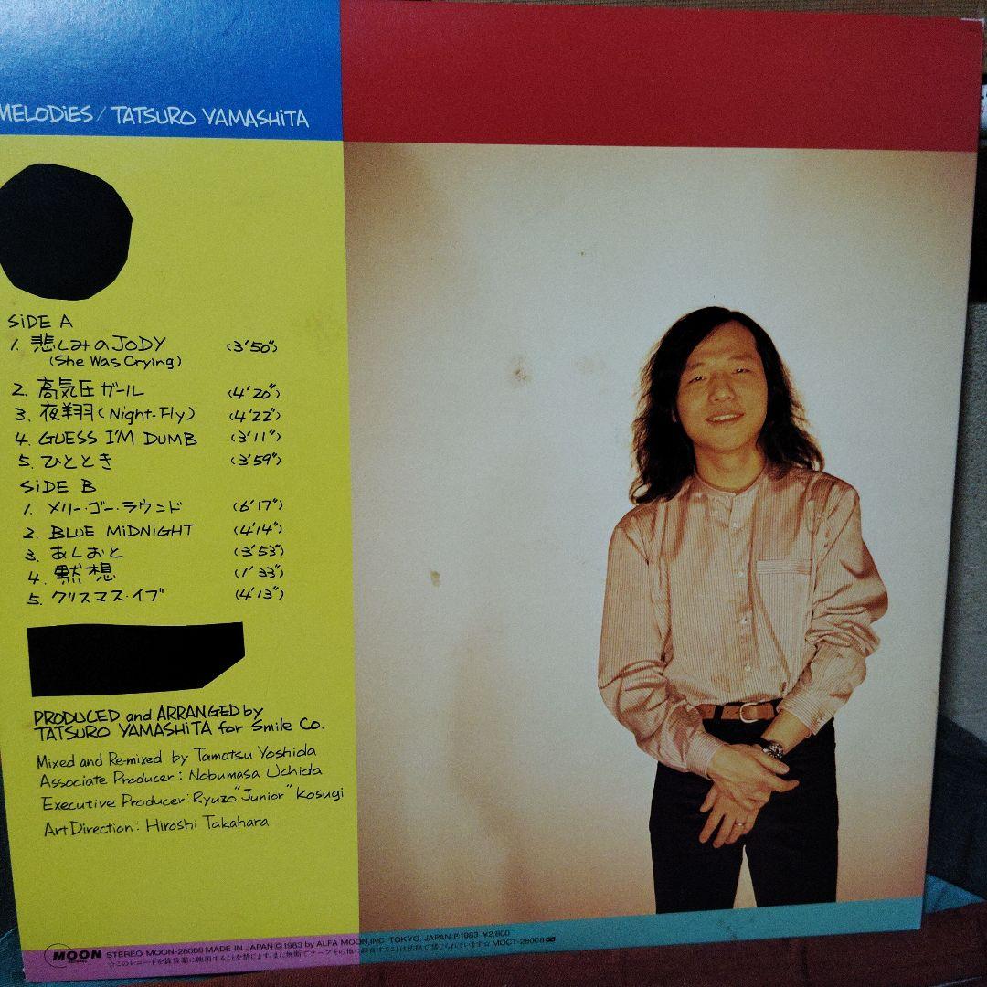 山下達郎 ムーングロウ 、Melodies.GO AHEAD!