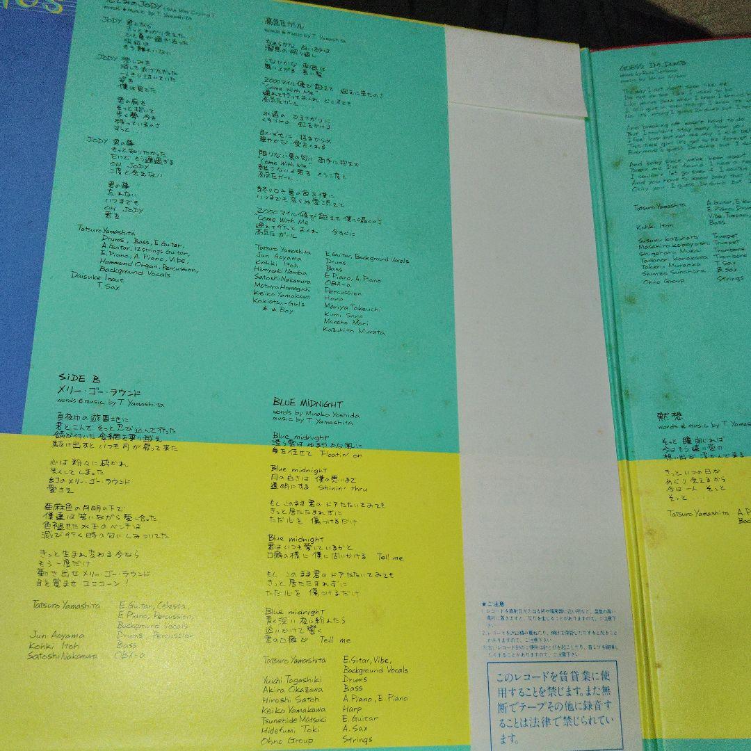 山下達郎 ムーングロウ 、Melodies.GO AHEAD!