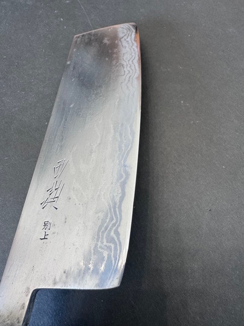 西勘　菜切包丁　墨流し