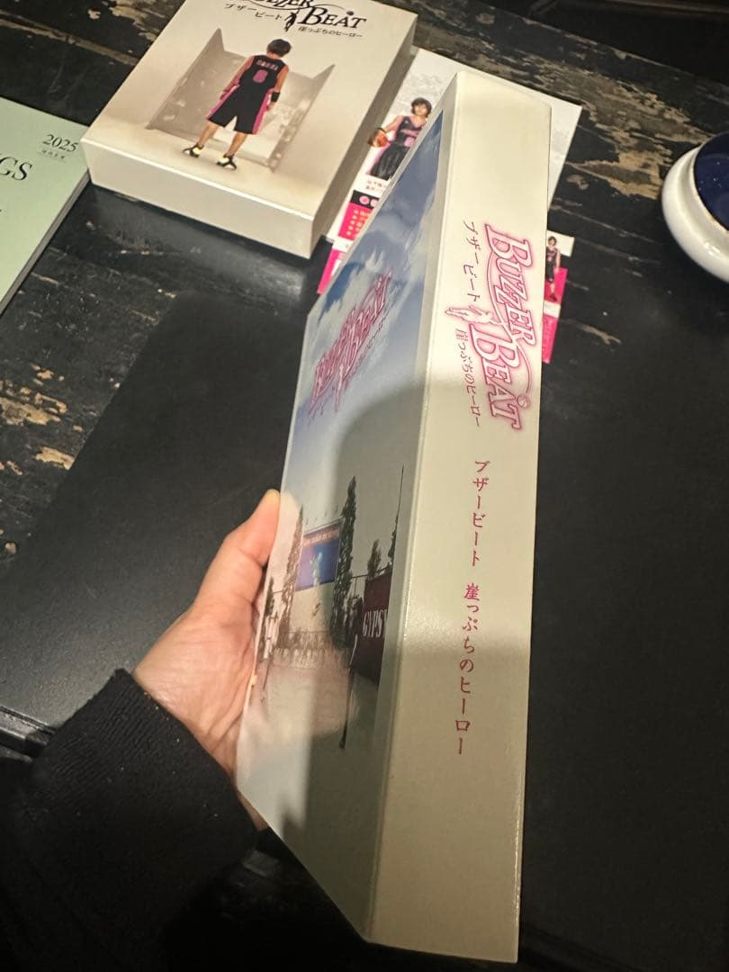 山下智久　ブザービートDVD BOX【帯付】