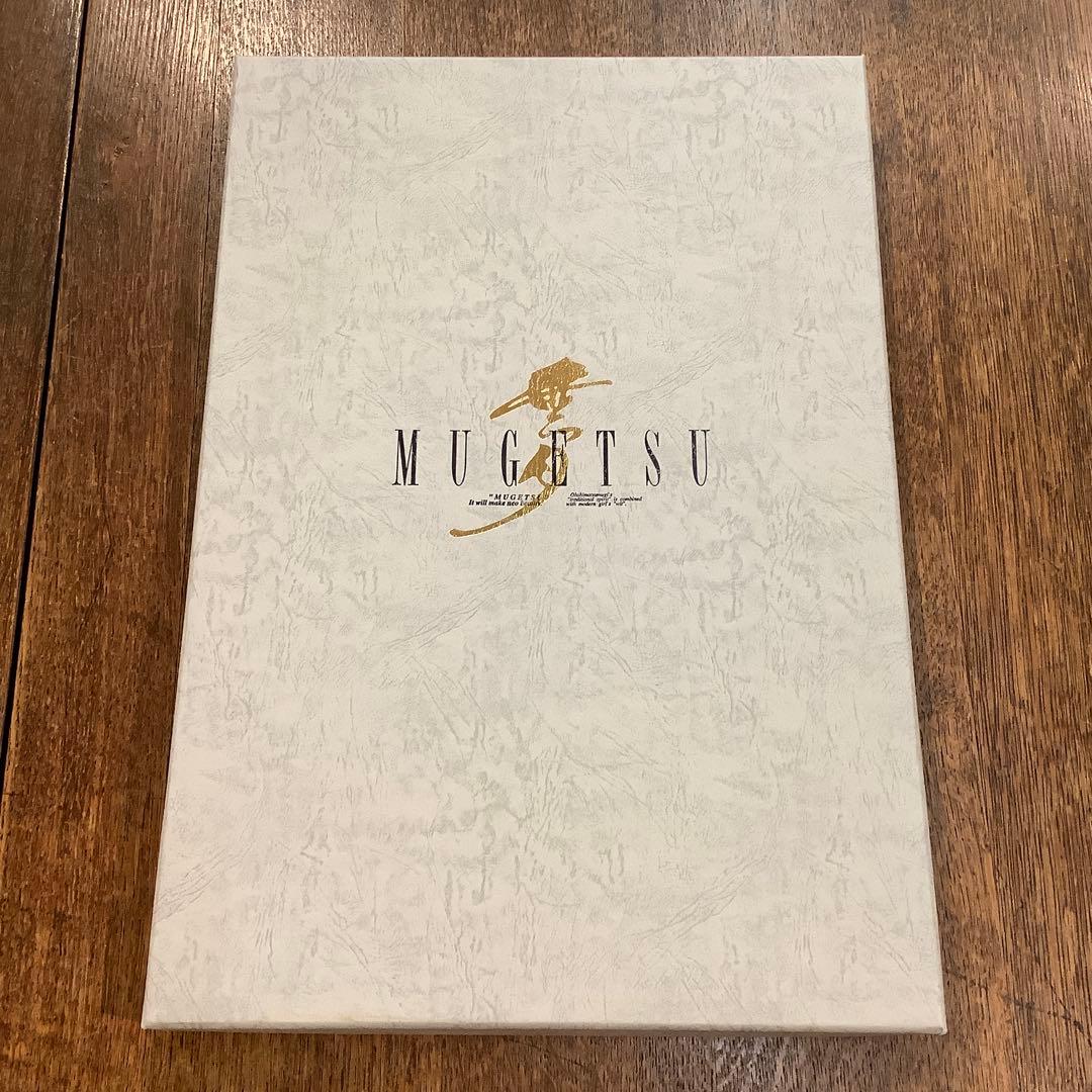 ⭐️新品⭐️無月ショール 正絹 本場奄美大島 泥絣 MUGETU
