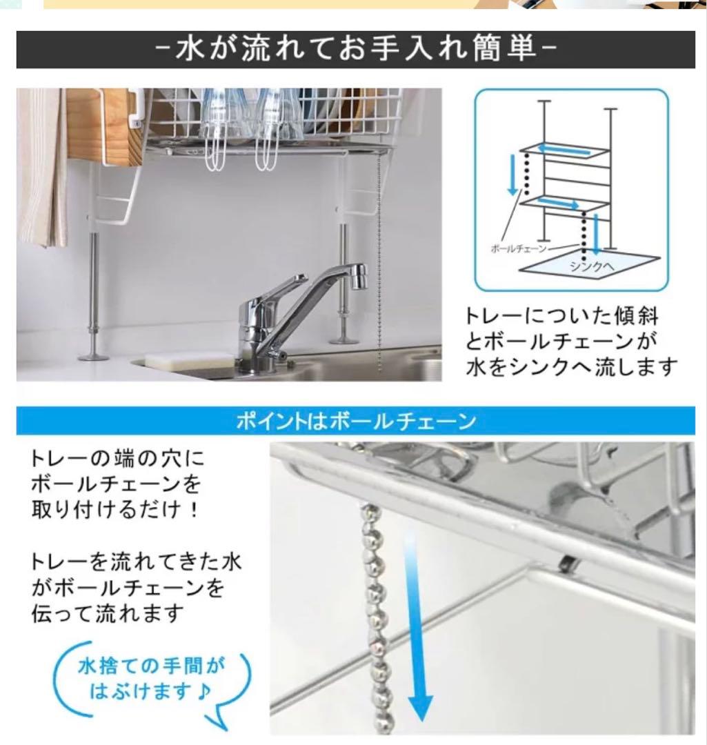燕三条 水切り つっぱり ラック