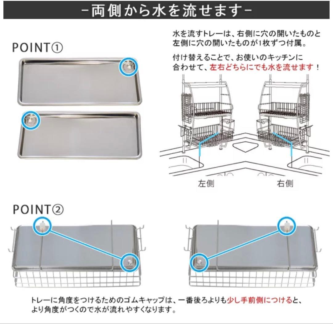 燕三条 水切り つっぱり ラック