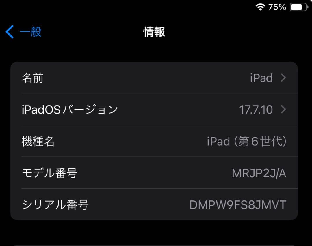 iPad(第6世代)128GB ゴールド WiFiモデル＋Applepencil