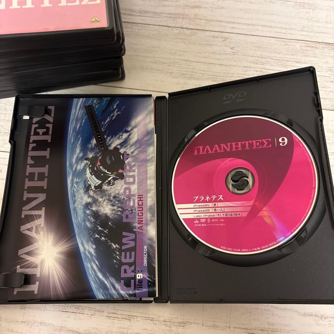 プラネテス DVD 全9巻セット