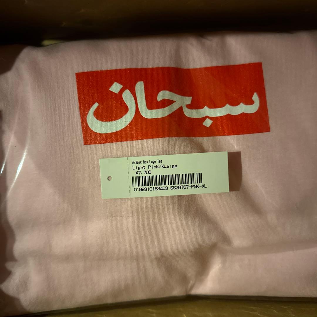 supreme Arabic Box Logo Tee XL ピンク