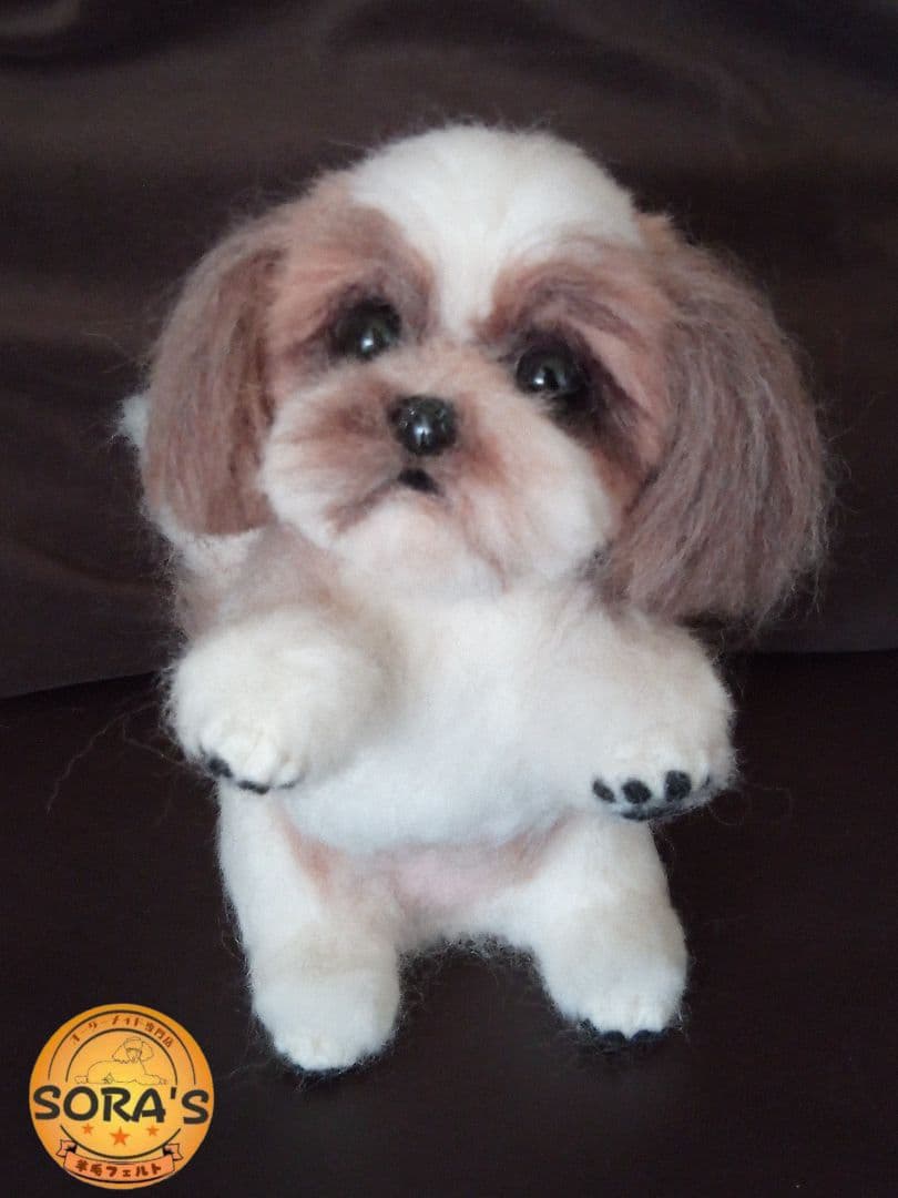 羊毛フェルトシー・ズー犬・わんちゃん・ぬいぐるみ・ SORA'S