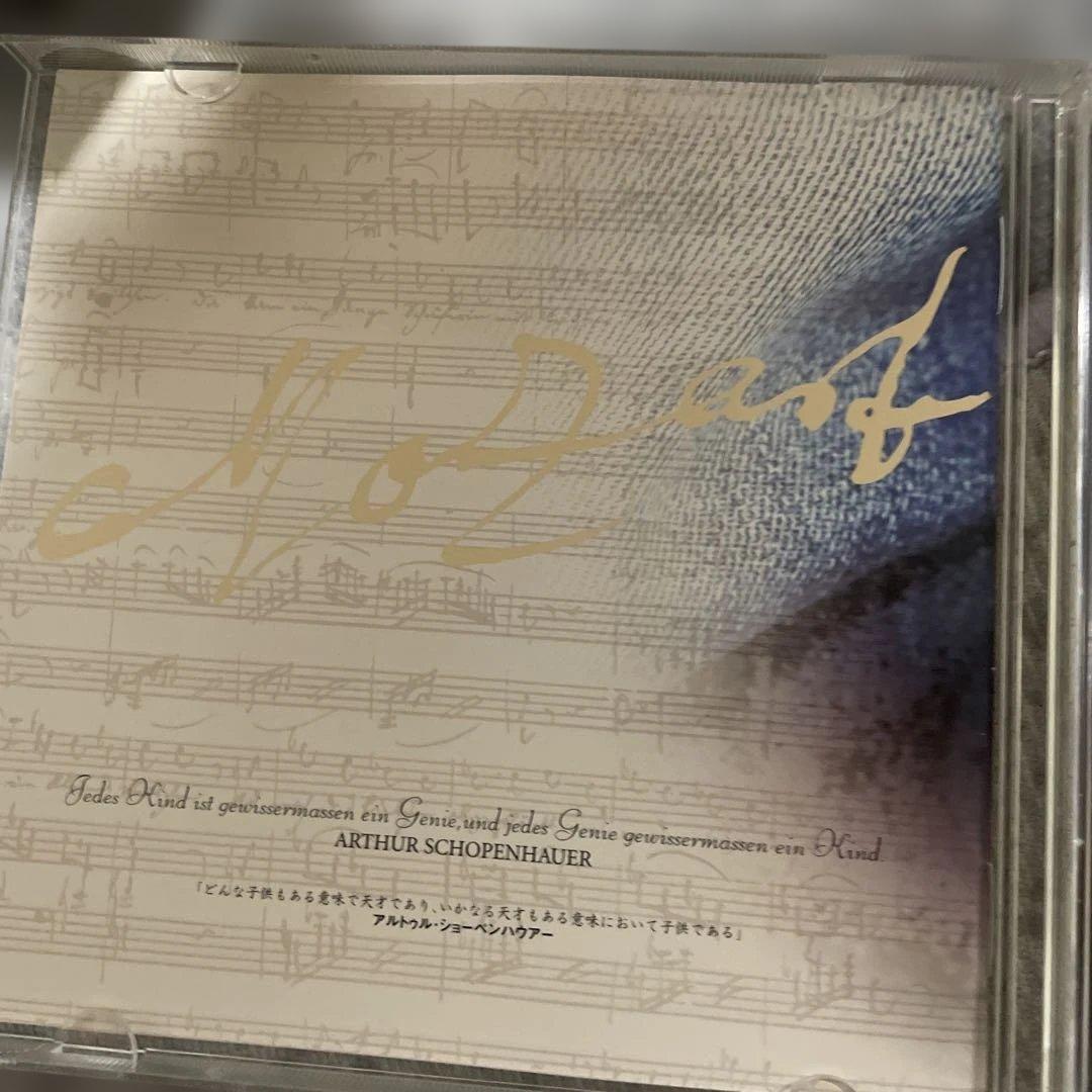 ミュージカル「モーツァルト！」スタジオ録音盤
