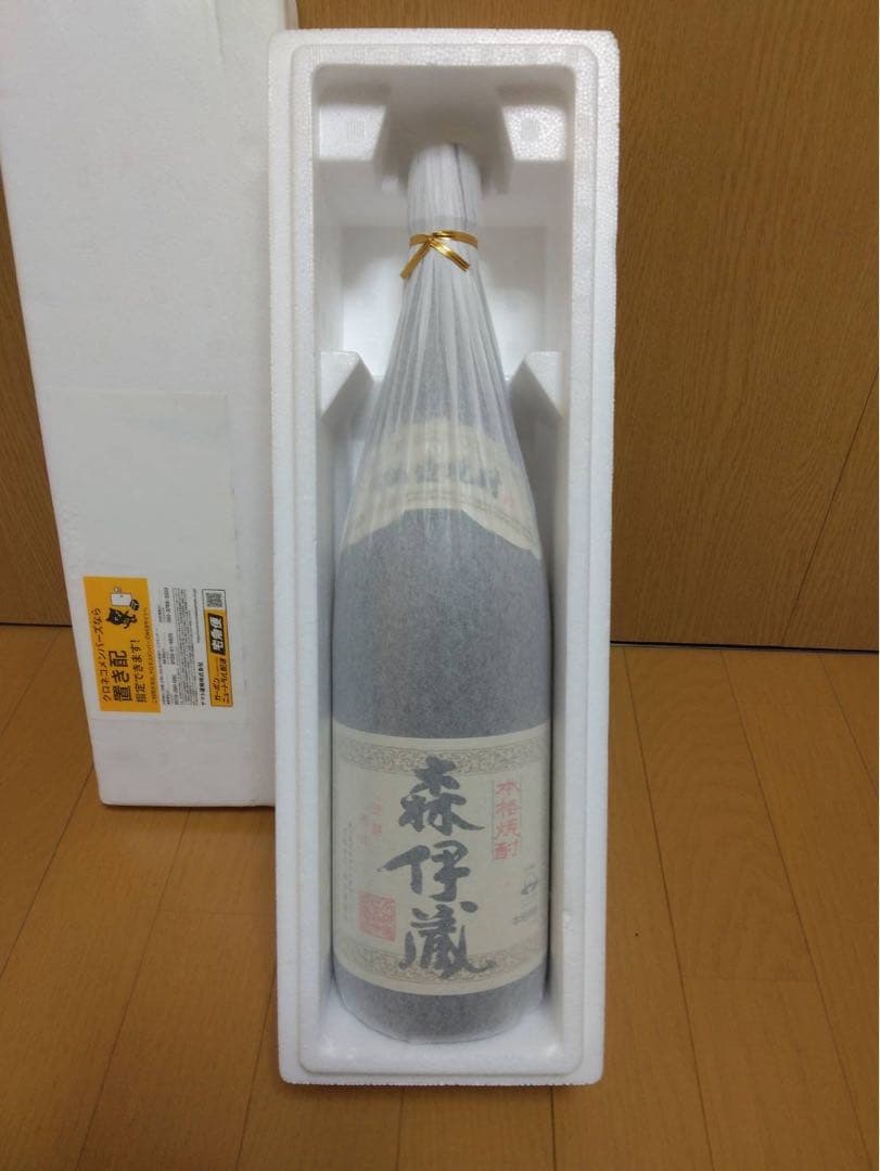 森伊蔵