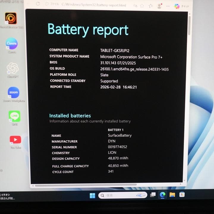 けいsurface pro7+ SSD256G タッチパネル Office