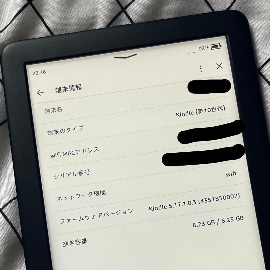 Amazon Kindle 本体 第10世代