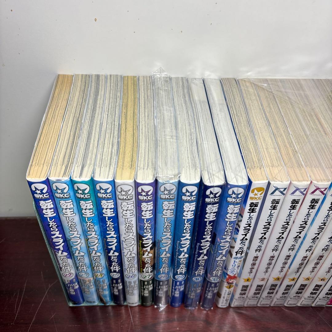 転生したらスライムだった件 1〜31巻 全巻セット 関連本13冊付き