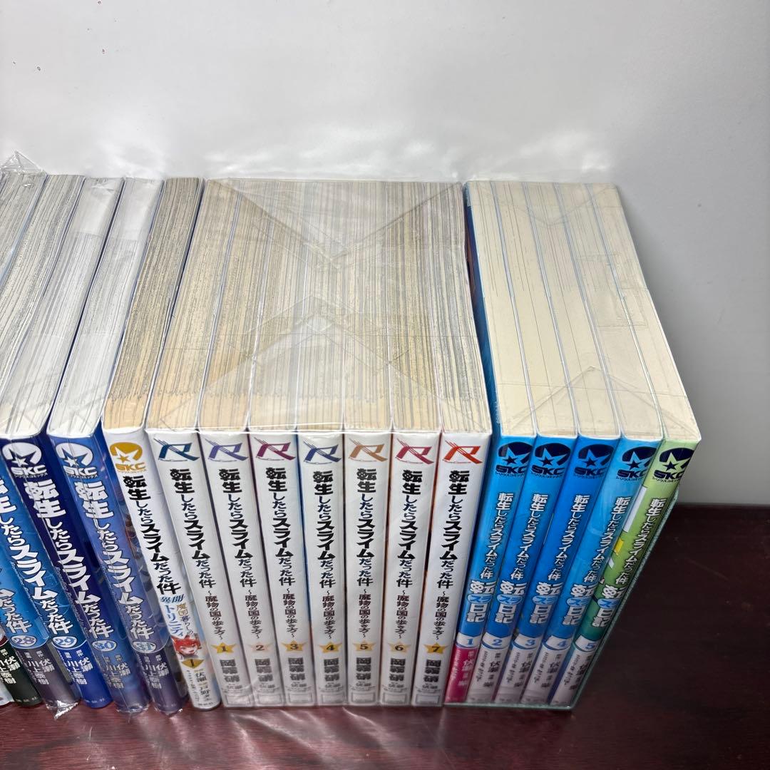 転生したらスライムだった件 1〜31巻 全巻セット 関連本13冊付き
