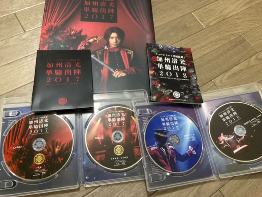 ミュージカル 刀剣乱舞 加州清光 単騎出陣 2017＆2018、パンフ