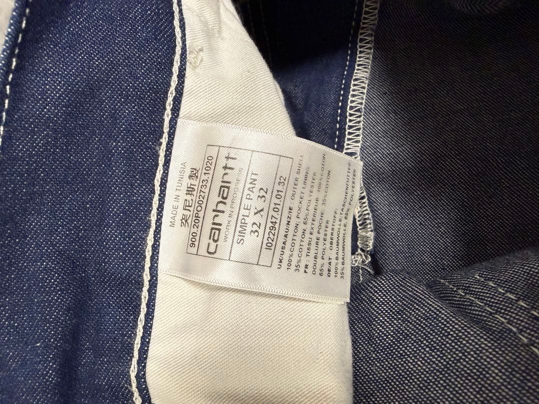 carhartt wip デニムセットアップ　カバーオール