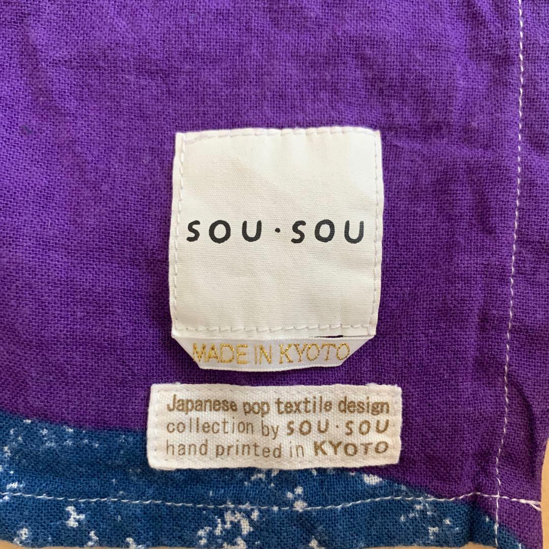 SOUSOU 帯セット　わらべぎ　ゆかたびら　伊勢木綿