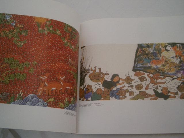 戦後の絵本の歩み展　　　　　　いわさきちひろ絵本美術館
