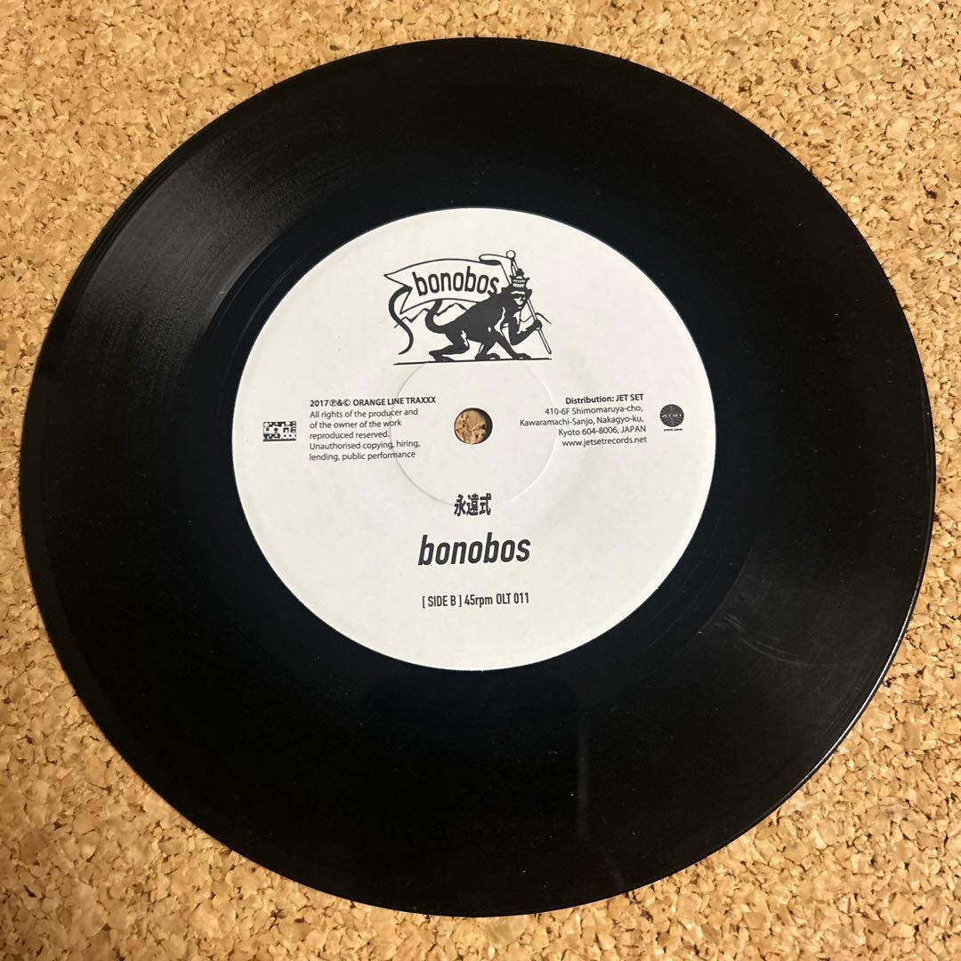 bonobos Gospel In Terminal 7インチシングル