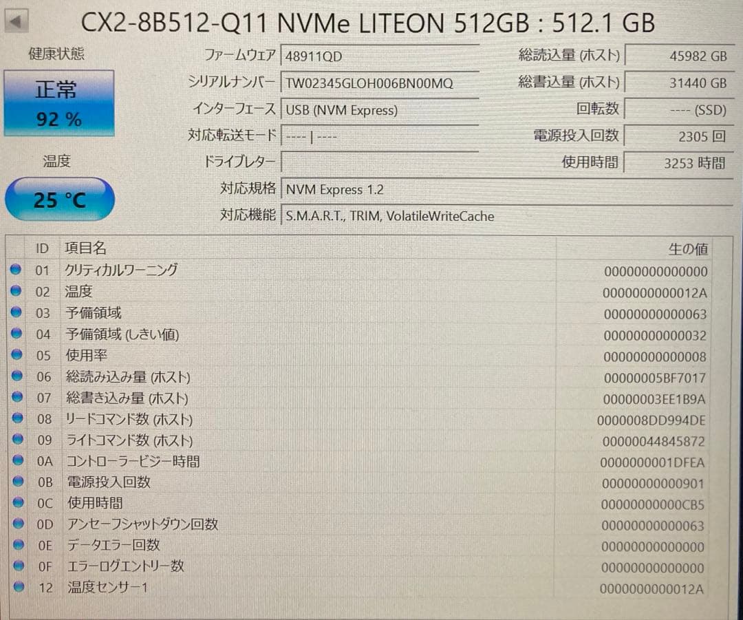 LITEON CX2-8B512-Q11 M.2 SSD 512GB ②