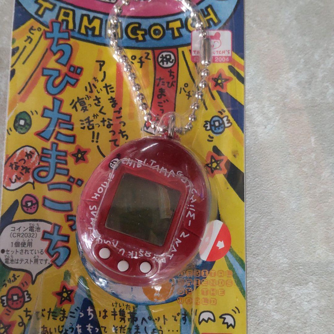 新品 たまごっち ちびたまごっち