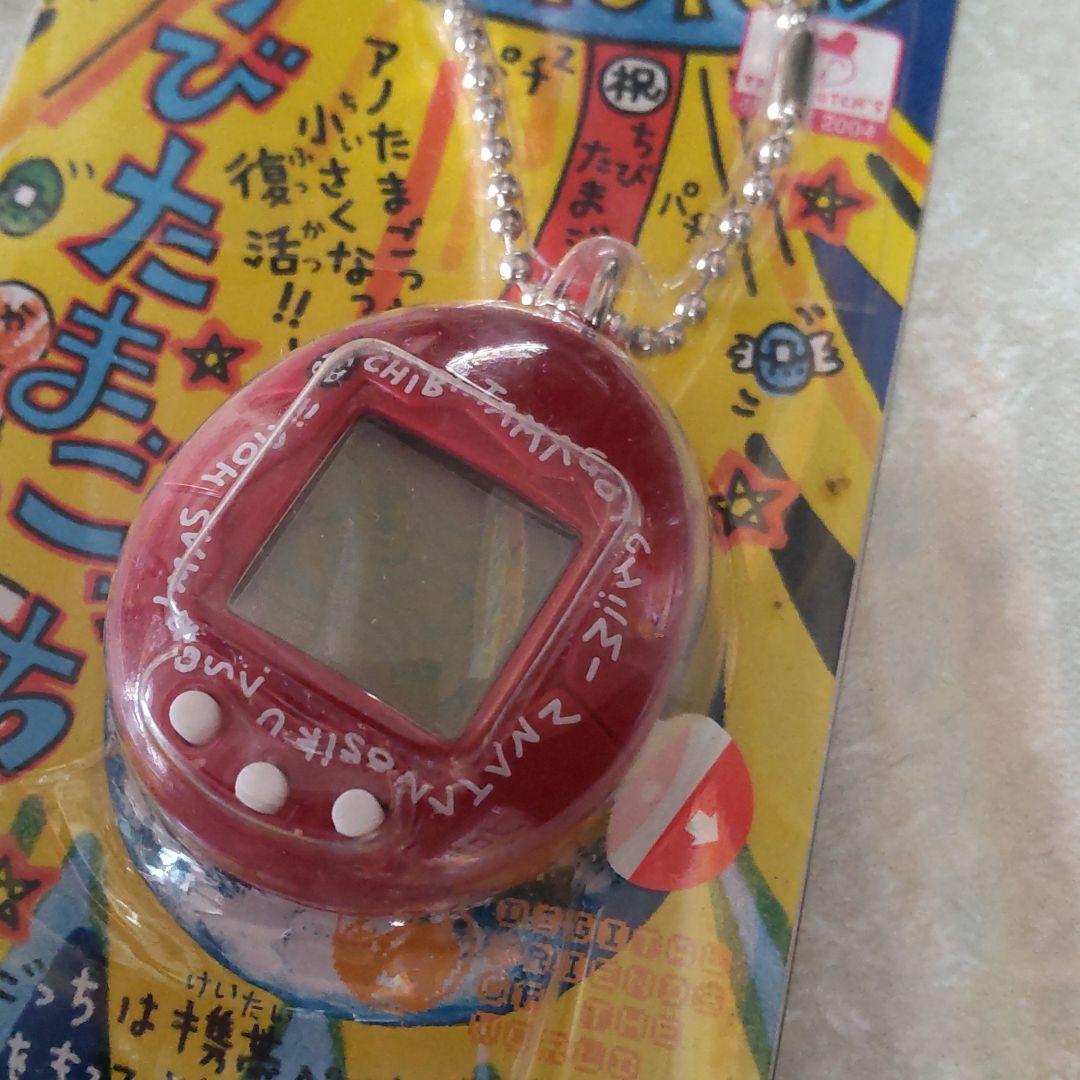 新品 たまごっち ちびたまごっち