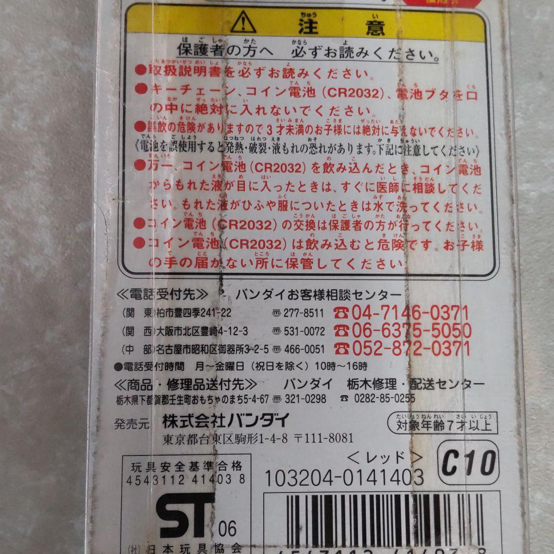 新品 たまごっち ちびたまごっち