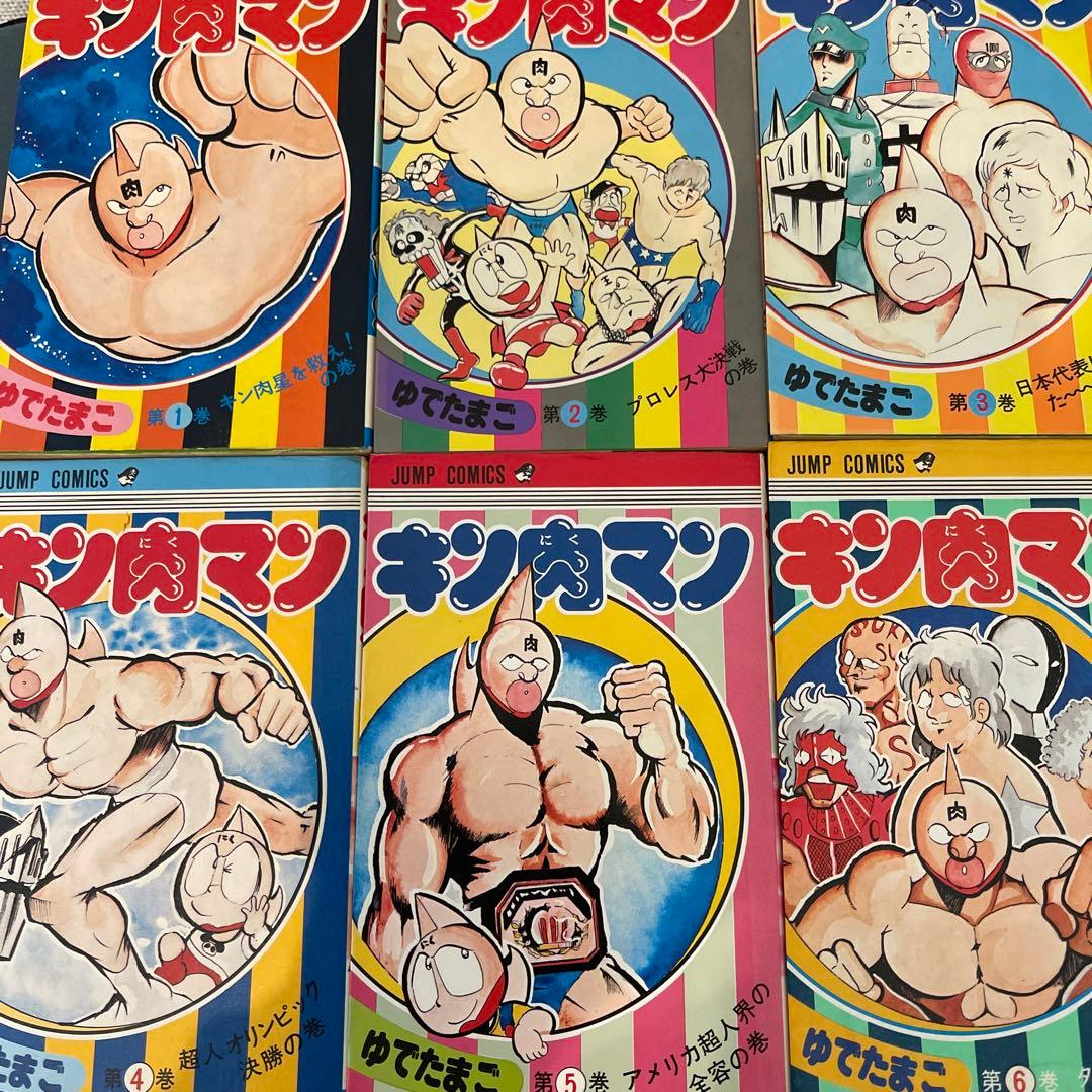 キン肉マン キン肉マン二世　他　74冊セット