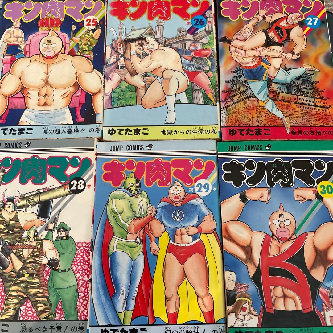 キン肉マン キン肉マン二世　他　74冊セット