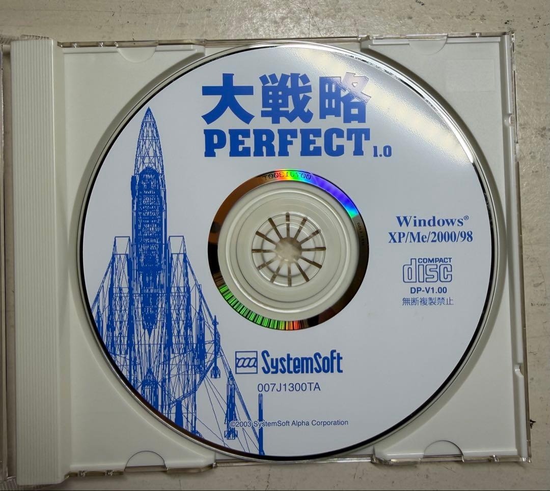 大戦略 PERFECT Windows XP/Me/2000/98 PCゲーム