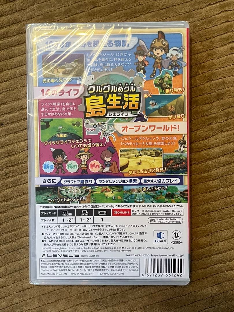 新品未開封 ファンタジーライフｉ グルグルの竜と時をぬすむ少女 switch