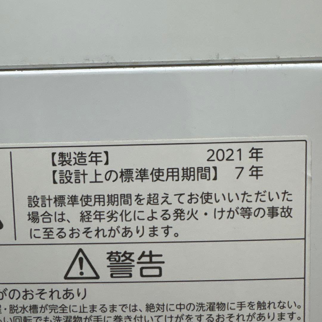 TOSHIBA AW-45M9 4.5kg 洗濯機 本体
