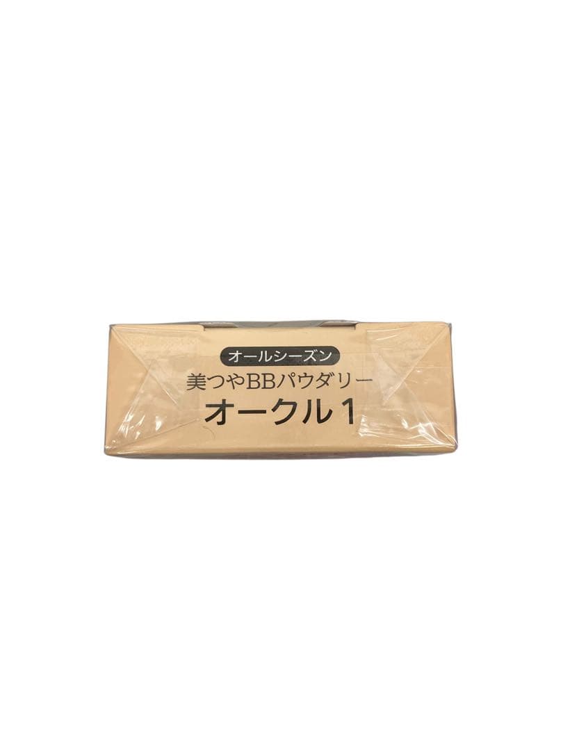 【新品・未開封】プリオール 美つやBBパウダリー オークル1　3個セット　③