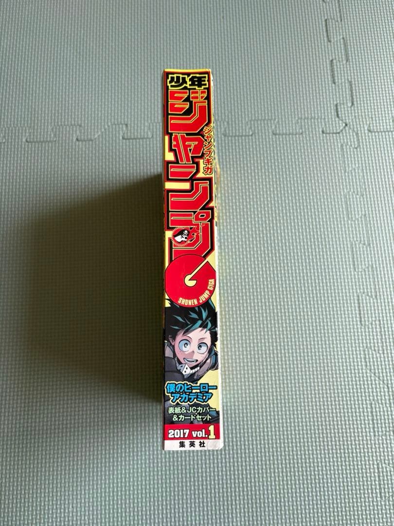 ベ*ー様 ジャンプGIGA 2017 vol.1