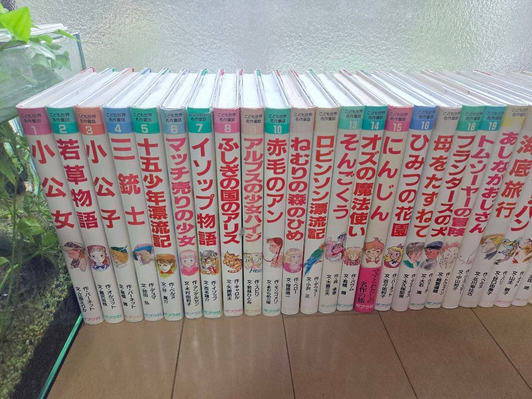子供世界名作童話40巻セット