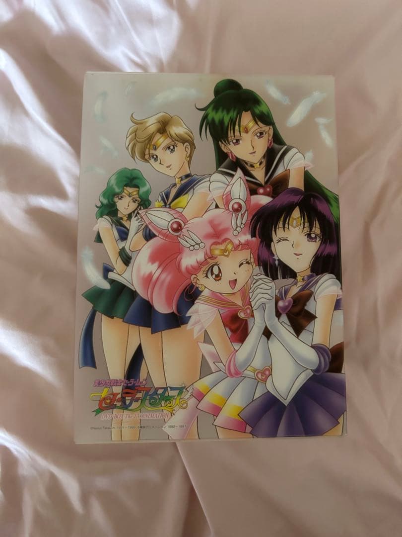 美少女戦士セーラームーン　セーラースターズDVDボックス　全6巻