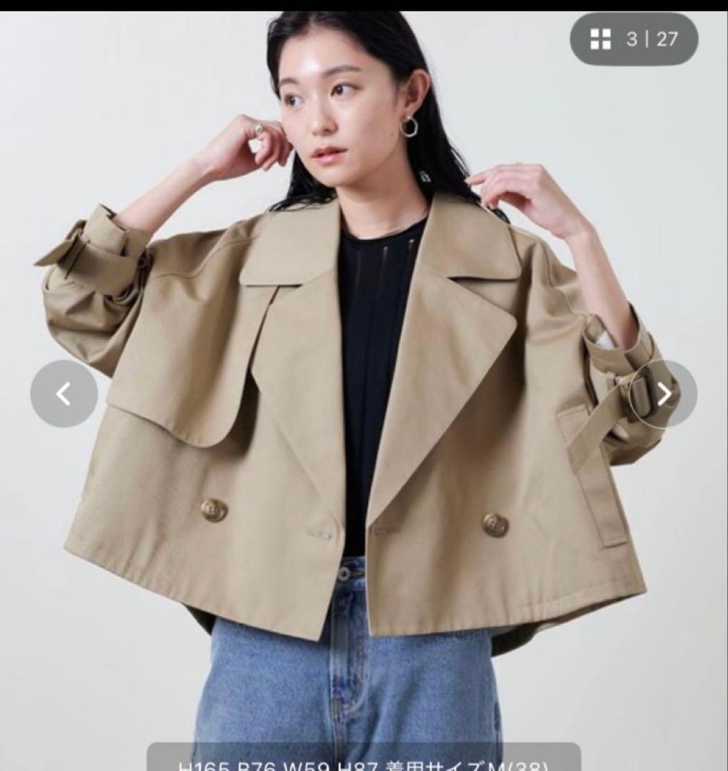 Marw united arrows ショートトレンチコート36