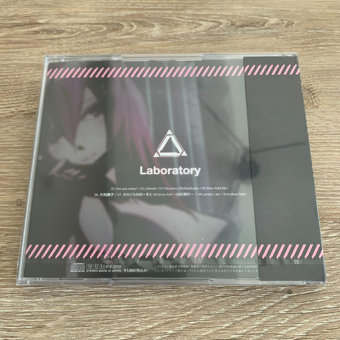 やま△ / Laboratory：未使用品