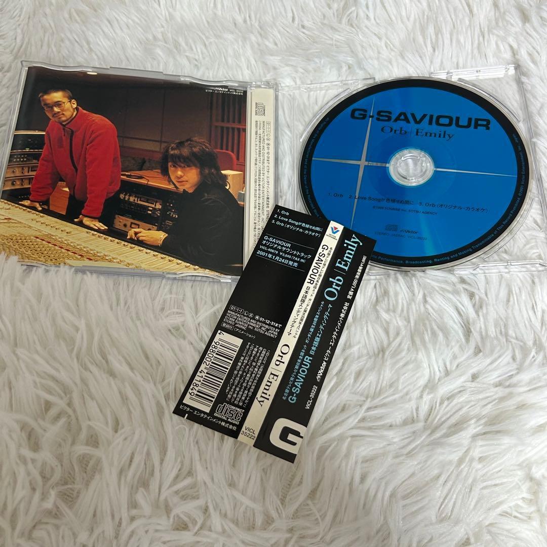 GーSAVIOUR 日本語版エンディングテーマ　Orb G SAVIOUR CD