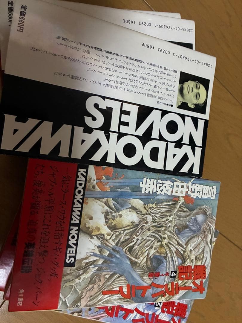 オーラバトラー戦記 全11巻 全初版