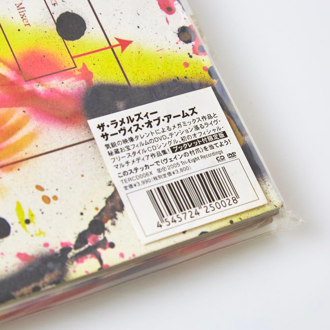 *whofarted 様 取置き