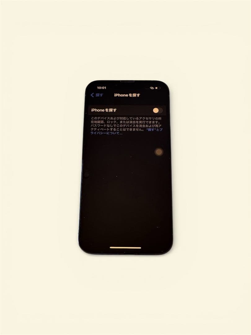 iPhone 13 Pro 256GB シエラブルー SIMフリー 箱あり